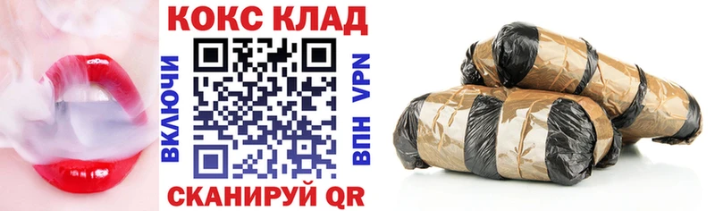 Купить закладку Гашиш  COCAIN  Меф  Нарткала