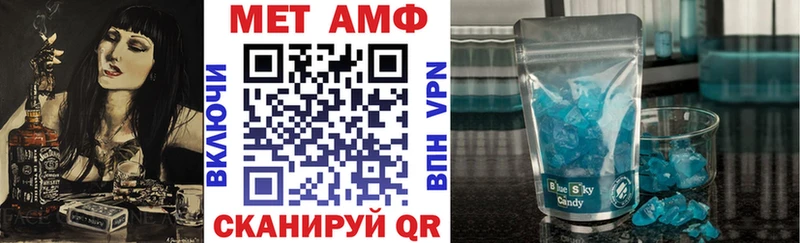 Купить закладки Нарткала АМФ VHQ