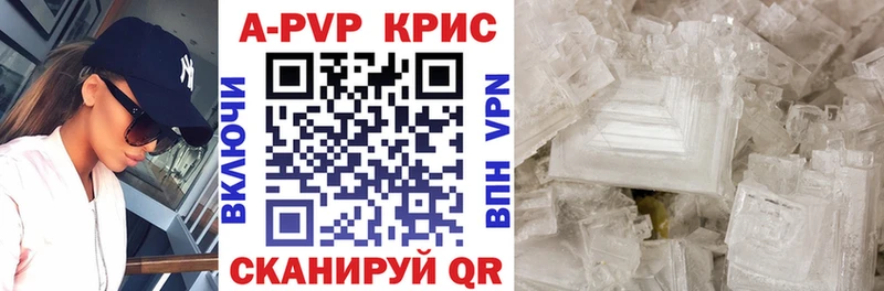 Alfa_PVP СК  Купить закладки  Нарткала 