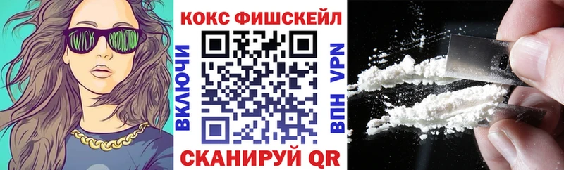 Кокаин Колумбийский  Купить где  Нарткала 