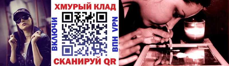 Купить закладки  Нарткала  Героин Афган 