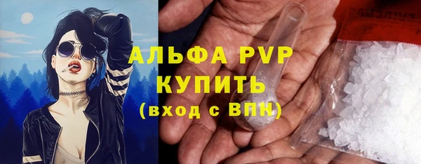 MDMA Premium VHQ Зеленодольск