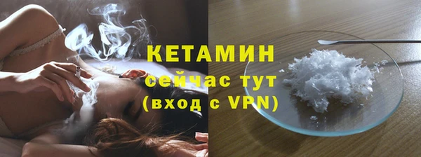 MDMA Premium VHQ Зеленодольск