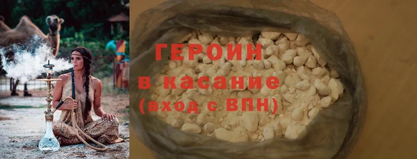 MDMA Premium VHQ Зеленодольск
