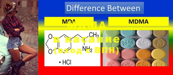 mdma Зеленокумск