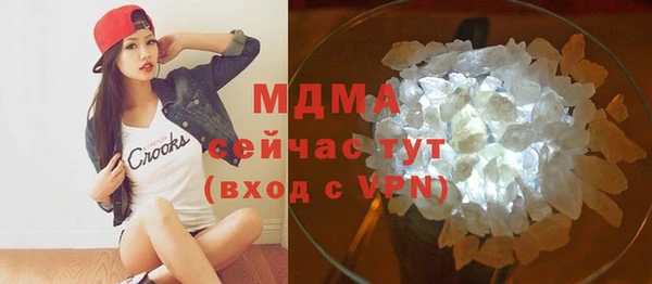 mdma Зеленокумск