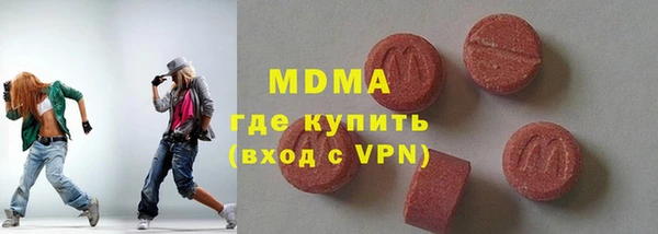 MDMA Premium VHQ Зеленодольск