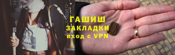 MDMA Premium VHQ Зеленодольск
