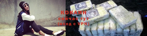 MDMA Premium VHQ Зеленодольск