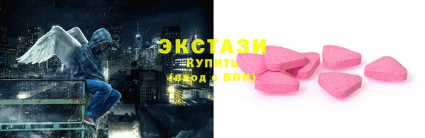 MDMA Premium VHQ Зеленодольск