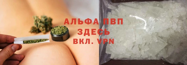 MDMA Premium VHQ Зеленодольск