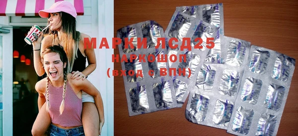 MDMA Premium VHQ Зеленодольск