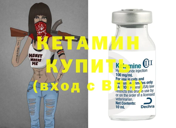 MDMA Premium VHQ Зеленодольск