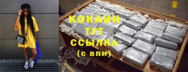 mdma Зеленокумск