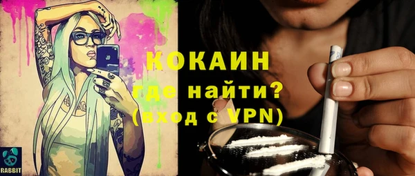 MDMA Premium VHQ Зеленодольск
