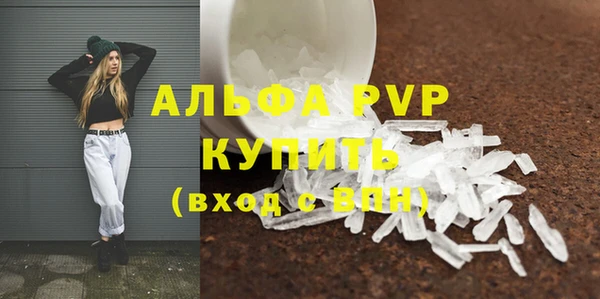 MDMA Premium VHQ Зеленодольск