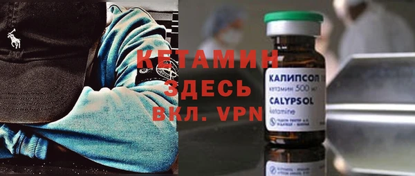 MDMA Premium VHQ Зеленодольск