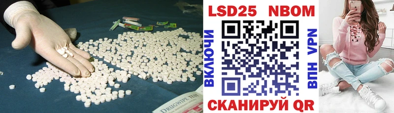 LSD-25 экстази ecstasy  Купить  Нарткала 