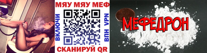 Меф кристаллы  Купить  Нарткала 
