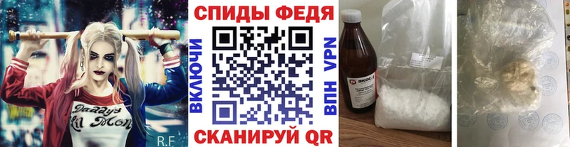 Первитин винт  Купить где  Нарткала 