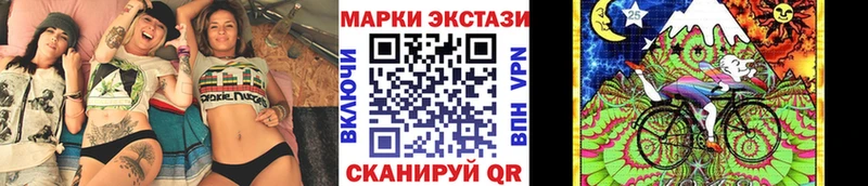 Марки N-bome 1,5мг  Купить где  Нарткала 